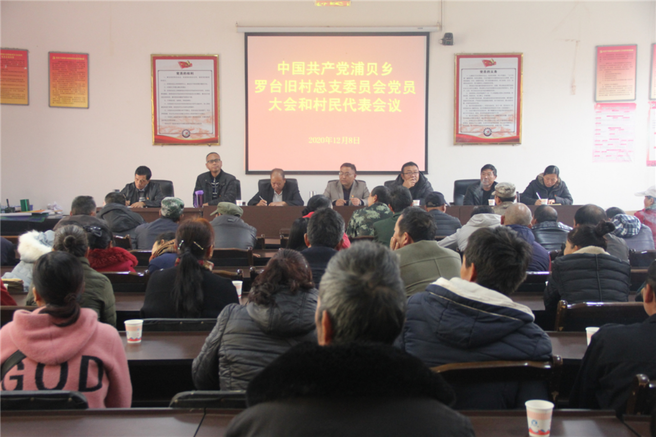 楊建明副檢察長到羅臺(tái)舊村委會(huì)調(diào)研指導(dǎo)換屆選舉工作